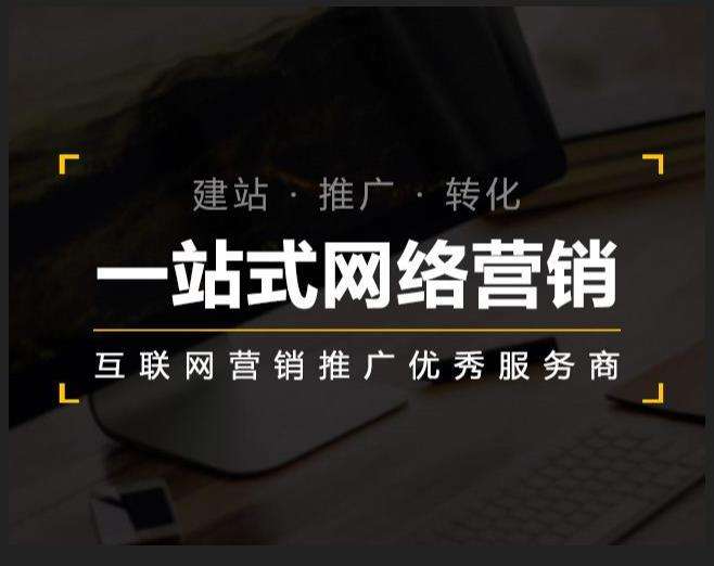 古县企业如何怎么利用网络推广抓取潜在客户