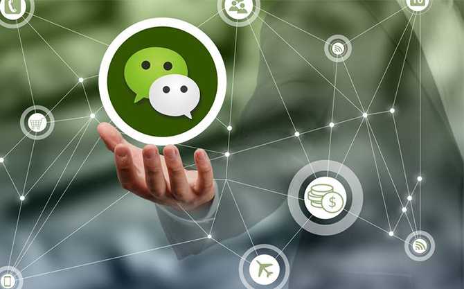 古县浅析微信开发可以为企业带来的几个作用