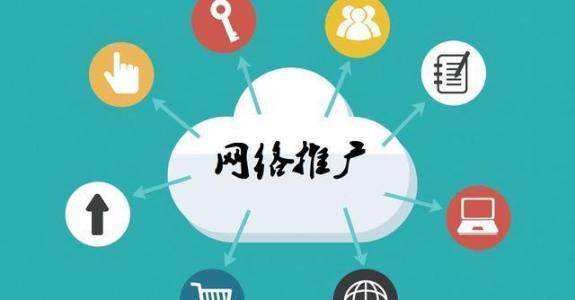 古县传统企业做网络推广应该要明白这3个重要问题