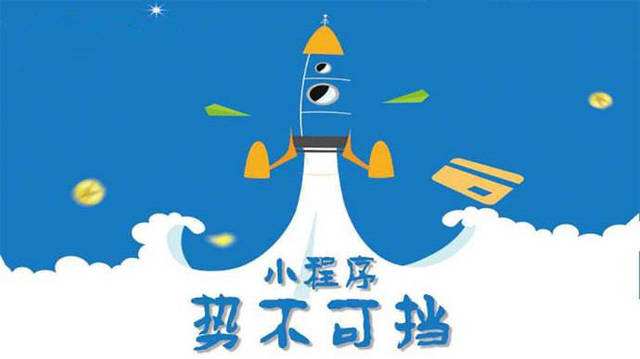 古县微信小程序开发如何助力传统零售商突破经营难题