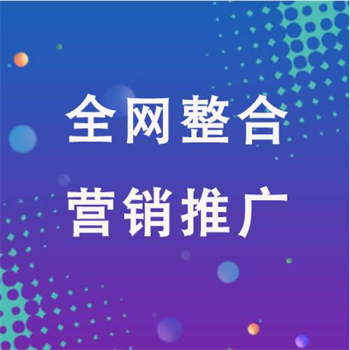 古县企业网络推广老是没有客户的原因是什么呢