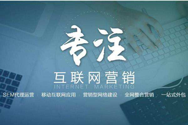 古县电商行业做网络推广需要具备的条件有哪些